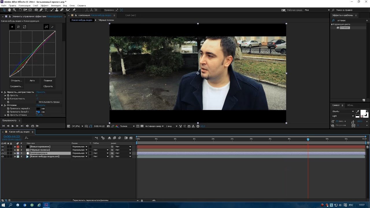 Как сделать фильм в after effects Как сделать фильм в after effects