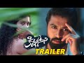 Kinnerasani Trailer | 2022 Latest Telugu Trailers || Telugu Full Movies