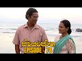 Swayanjatha Episode 78