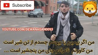دمبوره حاجی رنگین من قلندرم خون جیگرم دربدرم خاک بر سرم Dambora Hajirangin 2021