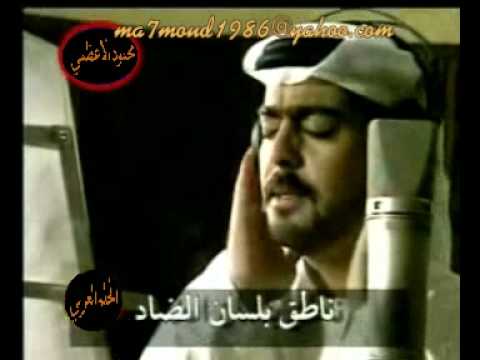 اوبريت الحلم العربي