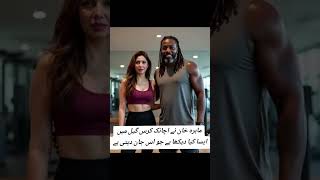 Mahira Khan And Chris Le In Amazing Look