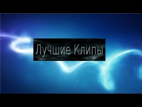 Новые Клипы 2016 - Band ODESSA - ВЫЙДУ НА УЛИЦУ