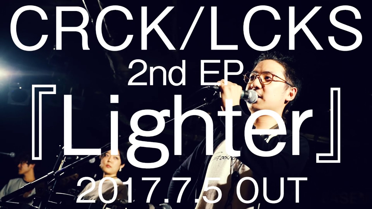 CRCK/LCKS