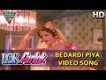 Lok Parlok Movie || Bedardi Piya Video Song || Jeetendra, Jayapradha || Eagle Hindi Movies