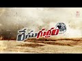 Race Gurram Full Songs Cinema Choopistha Mava Song Race Gurram images Race Gurram Full Songs Cinema Choopistha Mava Song Race Gurram