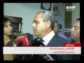 جريمه