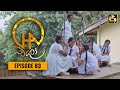Chalo Episode 83