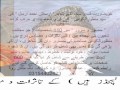 Syed Manzoor Ul Konain Dil E Mahzoon Main Kalaam By images Syed Manzoor Ul Konain Dil E Mahzoon Main Kalaam By