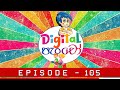 Digital Pancho Episode 105