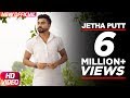 Jetha Putt (Full Song) | Goldy Desi Crew | Latest Punjabi Song 2016 | Speed Records