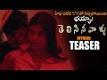 Hebah Patel Telisinavaallu Movie Official Teaser || Ram Karthik || SriCharan Pakala || Mana Cinema