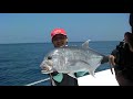 Jigging