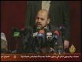 Mousa Abu Marzouq - Response to Yasser Abed Rabbo About GAZA