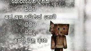 Inna thanaka inu mana hodin jude rogans Inna thanaka inu mana hodin jude rogans