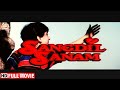 सलमान खान, मनीषा कोइराला की सुपरहिट रोमांटिक मूवी - Sangdil Sanam (1994) संगदिल सनम - Full Movie HD