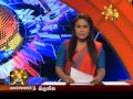 Hiru TV News 17/01/2017