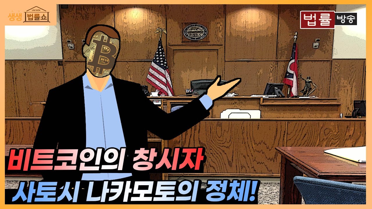 "하지말라고 소리쳤는데“ ...준강간 20대 무죄? / 무료 법률상담 신청 02-557-8295