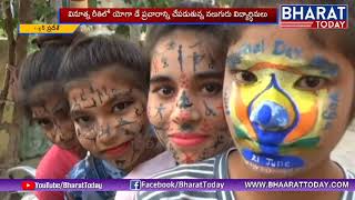 Variety Awareness Held On Yoga by 4 Girl Students | Uttar Pradesh | Bharat Today
