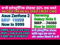 Buy All Electronic Products On Big Discount,Buy Refurbished Product On EMI, Buy All Electronic Products On Big Discount,Buy Refurbished Product On EMI,