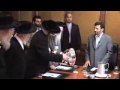 Iran President Mahmoud Ahmadinejad Meets Orthodox Rabbi Jews