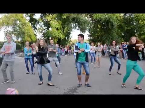 Флэшмоб mp3 скачать