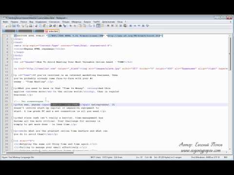 Курс HTML - Урок №32. Теги div и span. Курс HTML - Урок №32. Теги div и span.