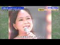 京都の恋 - 渚ゆう子＆ザ・ベンチャーズ