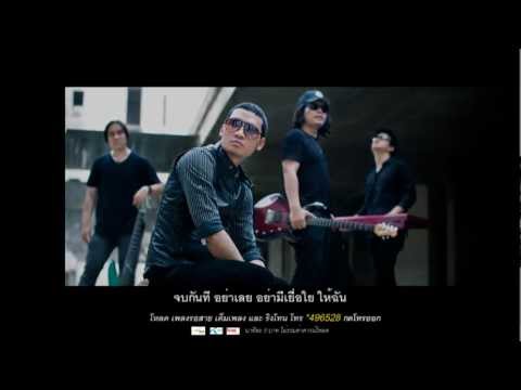 LIBERTY เพลง : ไฟ (Official Music) thumb