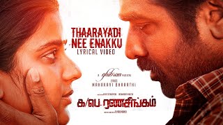 Thaarayadi Nee Enakku Lyrical Ka Pae Ranasingam Vijay Sethupathi,Aishwarya Ghibranp Virumandi