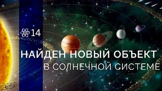 Fun Science / Дайджест новостей науки #14