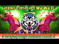 Ladka Deewana Lage × Benjo Pad Mix Dj Dhumaal Mix New Tiger Dance Mix By Dj Raj Gupta