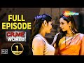 ভাড়াটে আর বাড়িওয়ালি | Full Episode | Crime World Bengali 2023 | Superhit Bengali Crime Series
