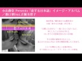 [試聴]小山薫堂 Presents「恋する日本語」イメージ・アルバム ／溝口肇feat.吉瀬美智子