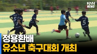 wbM10_edQds Video Image