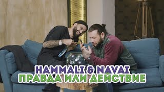 Hammali & Navai 