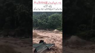 Babusar Top Badal Phatny Ka Khofnak Manzar Ya Allah Reham Farma