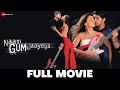 नाम गुम जाएगा Naam Gum Jaayega - Full Movie | Dia Mirza, Divya Dutta, Sandeep Mehta, Aryan Vaid