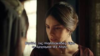 ΣΟΥΛΕ'Ι'ΜΑΝ Ο ΜΕΓΑΛΟΠΡΕΠΗΣ - Ε109 PROMO 1 GREEK SUBS