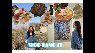 Woo Hang Si 2월에 이렇게 따뜻하다니 완전 럭키비키잖앙?