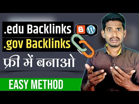 How To Get Backlinks?