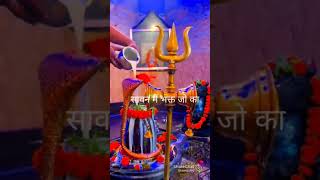Ribhu Har Mahadave