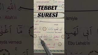 Tebbet Süresi