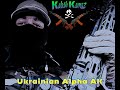 Ukraine Alpha AK w/ KPYK & Strela