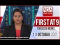 Derana English News 9.00 PM 13-10-2021