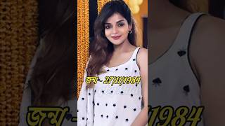 অরণম ঘষ জবন কহনArunima Ghosh Life Story.