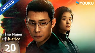 Eng Subin The Name Of Justice Ep20 Zhang Yi Li Guangjie Jiang Xin Youku