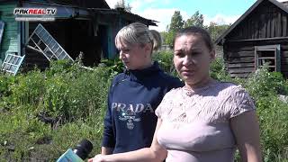 Видео Жесть на пос. Ульяновка г. Прокопьевск от PrkRealTV Прокопьевск, Горняцкая улица, Прокопьевск, Россия