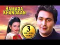 Romantic Drama Of Rishi Kapoor | Hamara Khandaan | Farah Naaz, Amrish Puri, Alok Nath