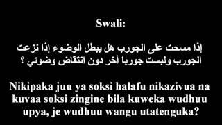 546- Amevaa Soksi Kisha Akazivua, Vipi Wudhuu Wake? - Allaamah Zayd Al-Madkhaliy
